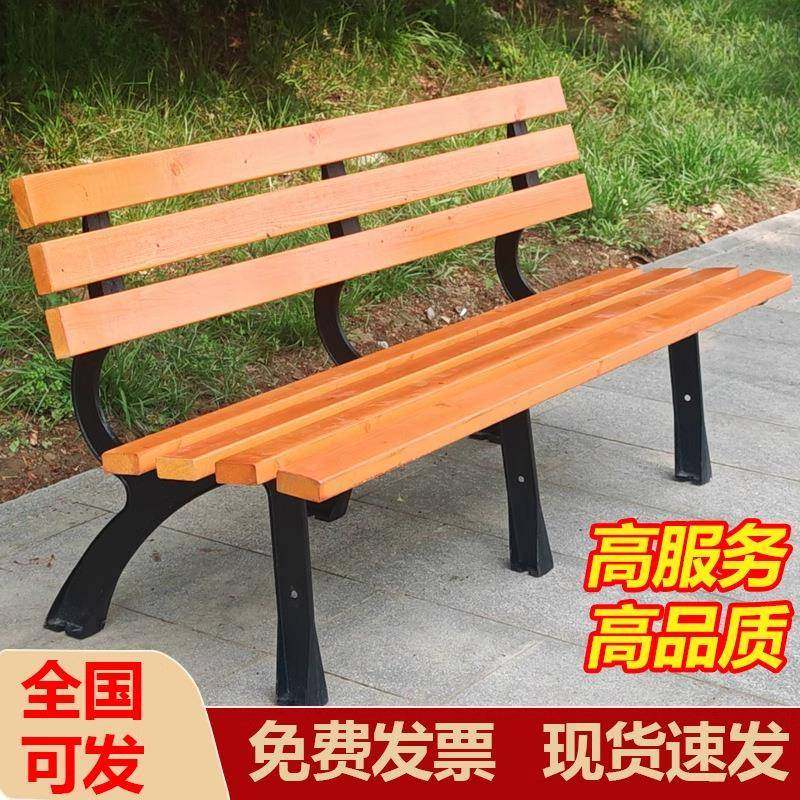 公园椅户外长椅带靠背小区广场休闲座椅庭院防腐木长条凳实木铁艺,鲜花速递/花卉仿真/绿植园艺,割草机/草坪机,淘宝优惠券,粉丝福利购,淘宝优惠卷