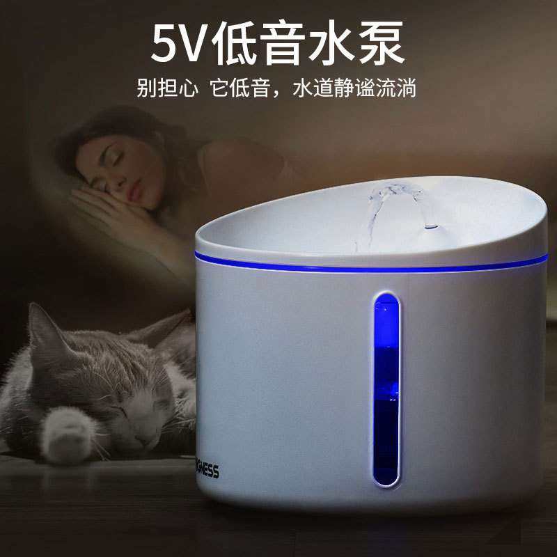 新款宠物饮水机 自动循环狗狗喷泉自动过滤猫咪饮水机狗水碗,3C数码配件,其它配件,淘宝优惠券,粉丝福利购,淘宝优惠卷