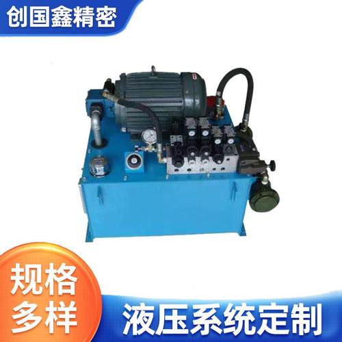 数控车床液压系统成套机械设备全自动小型液压动力站液压泵站