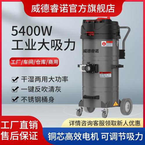 商用大功率工业吸尘器大吸力工厂车间粉尘强力干湿两用美缝吸尘机