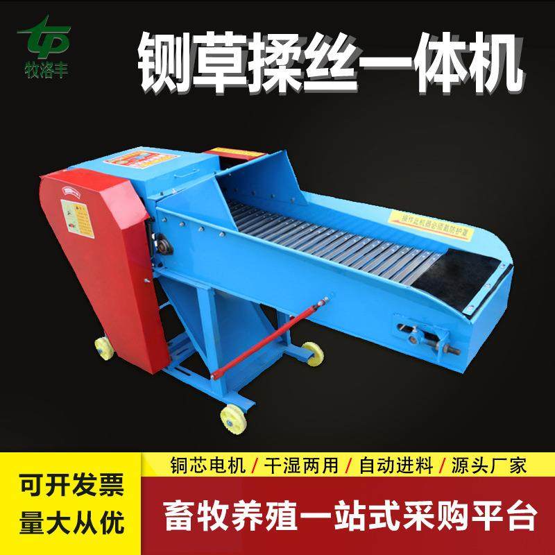 卧式铡草揉丝粉碎一体机全自动干湿秸秆碎草铡机牛羊家用,农机/农具/农膜,农用防护器具,淘宝优惠券,粉丝福利购,淘宝优惠卷