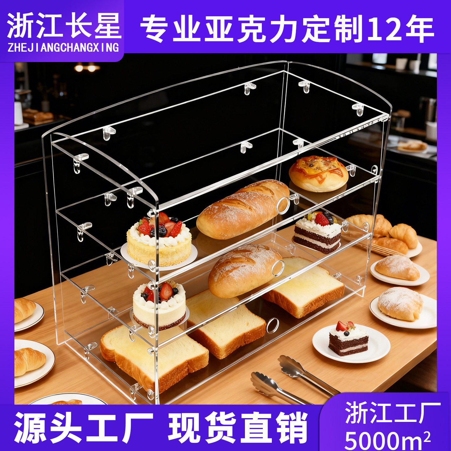 跨境可拆卸透明亚克力展示柜4层糕点展示面包盒甜甜圈蛋糕派橱柜,收纳整理,手办收纳盒,淘宝优惠券,粉丝福利购,淘宝优惠卷