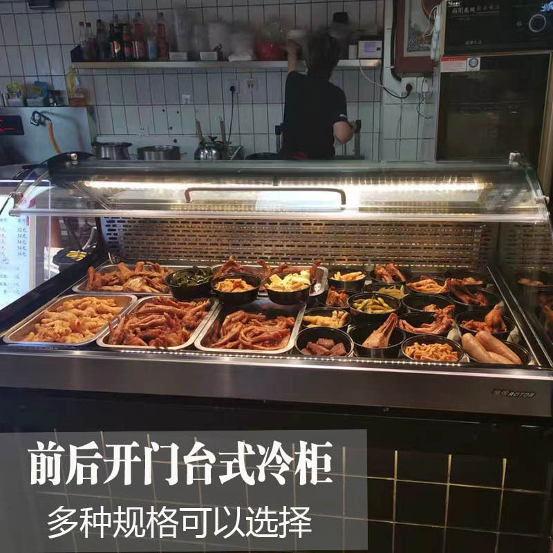 台式冷藏展示柜食品熟食肉类凉菜串串卤味保鲜柜冷藏柜冷柜商用,厨房电器,其他商用厨电,淘宝优惠券,粉丝福利购,淘宝优惠卷