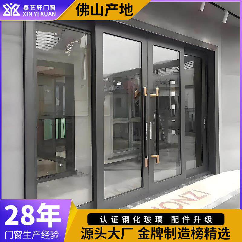 跨境商铺隔断玻璃门别墅阳台铝合阳台门