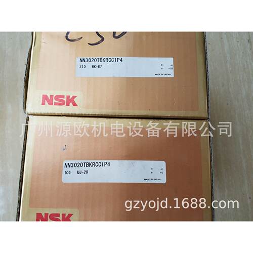 NN3020MBKRCC1P4 日本NSK精密主轴轴承