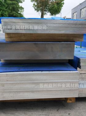 7075T6铝板7075T651铝板7075T652铝板欧标板锻造板拉伸板西南南南