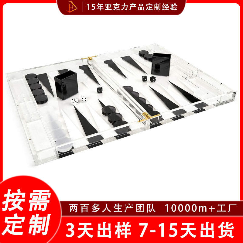 便携式亚克力国际象棋桌游益智游戏棋盘双陆棋有机玻璃象棋,商业/办公家具,展示柜/陈列柜/展示架/货柜,淘宝优惠券,粉丝福利购,淘宝优惠卷