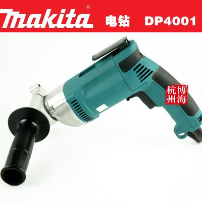 原装正品牧田DP4001电钻手枪钻13mm自锁夹头正反转调速750W