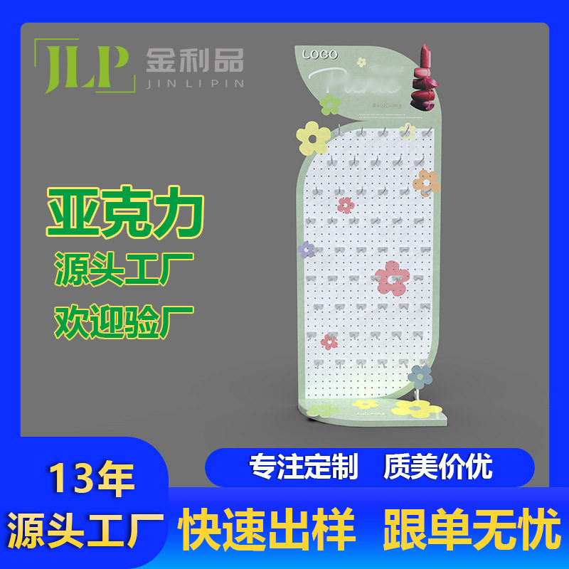 工厂定制落地挂钩展示架商超网格陈列柜PVC雪弗板小商品置物货架,收纳整理,收纳洞洞板,淘宝优惠券,粉丝福利购,淘宝优惠卷