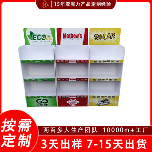 工厂定制PVC置物架组装食品展示架超市商品美妆零食展示架雪弗板