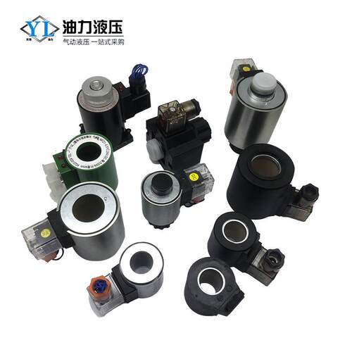 液压电磁阀铁线圈配套220vMFZ12-37YC/MFZ12-90YC/MFB1-5.5YC