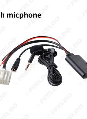 适用马自达睿翼/马6/马2/马5/奔腾B70无线蓝牙AUX音频线线 带MIC