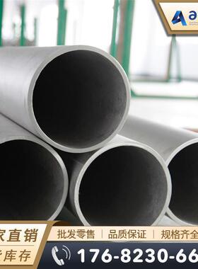 美标ASME SA213 TP347HFG锅炉 换热器用不锈钢无缝管 高压锅炉管