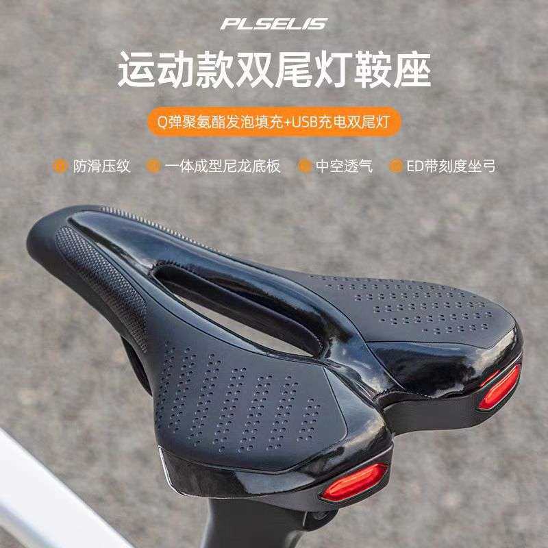 PLSELIS 爆款自行车坐垫 双色尾灯USD充电短鼻高回弹避震超软海绵,3C数码配件,其它配件,淘宝优惠券,粉丝福利购,淘宝优惠卷