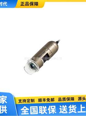 Dino-Lite AM4113ZT手持式数码显微镜  AM4113ZT Dino-Lite Pro
