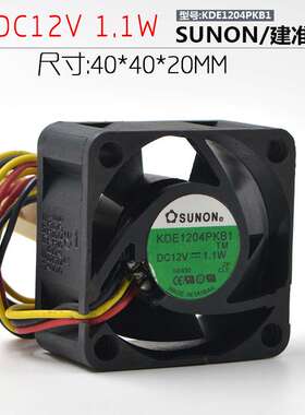 建准 KDE1204PKBX-8 KD1204PKB1 4020 12V 1.1W 4CM/厘米散热风扇