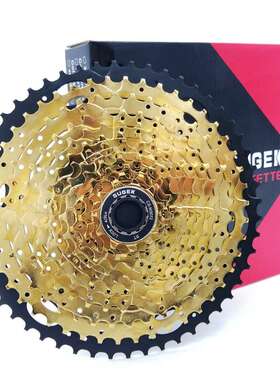 SUGEK盒装山地车飞轮11 12速自行车塔轮11-46 50 52T卡式金色卡飞