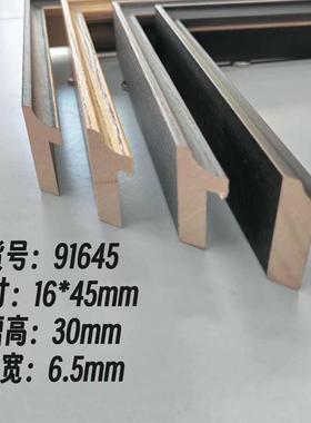 91645实木线条松木装饰画相框国画十字绣装裱框边画框照片框条