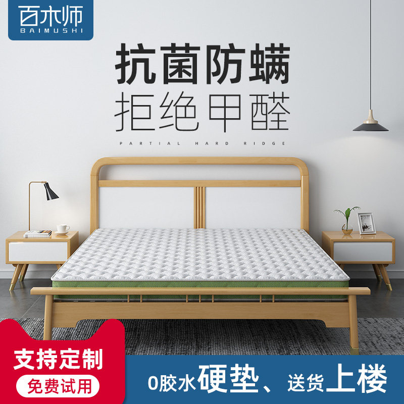 天然椰棕床垫硬垫定制儿童家用棕榈硬棕垫可折叠薄款偏硬