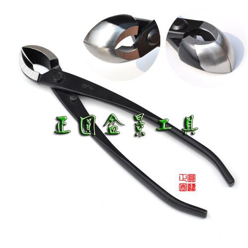 210 斜口带球节剪/双用剪/球节 斜口二合一 盆景工具 合金钢RC-12