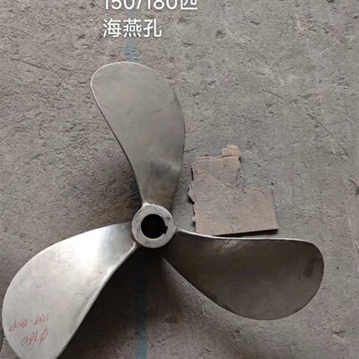 山东洋马船用不锈钢海飞达螺旋桨纯304海燕孔东营孔挂机叶子配件