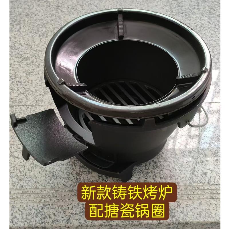 加厚铸铁取暖炉烧烤炉围炉煮茶烧烤炉木炭碳炉家用炭火炉子打边炉