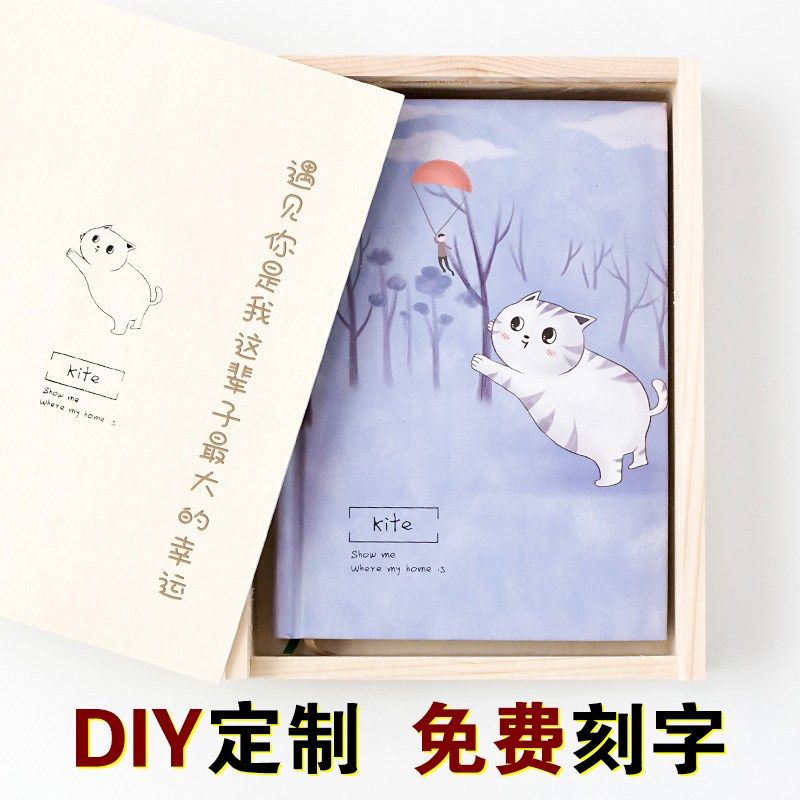 学生手帐本diy定制刻字365日记本恋爱记事本日程木盒装笔记本彩页