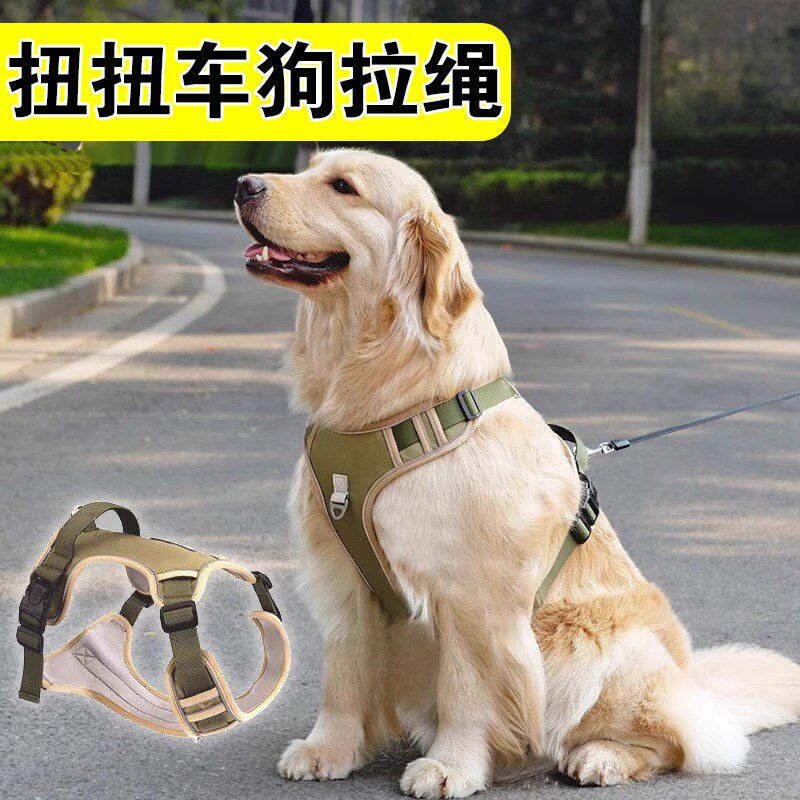 扭扭车狗拉绳狗狗牵引绳胸背带金毛拉布拉多背心式防爆冲遛狗绳子