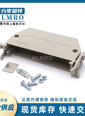 浩亭DIN系列 09060480501 结构F塑料外壳连接器配套附件 配件