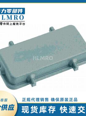 商 浩亭HARTING哈丁Han 09300105407 保护盖