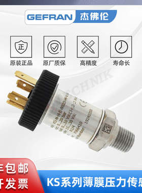 GEFRAN杰佛伦 KS-N-H-E-B02D-M-V-545  薄膜扩散硅压力传感器