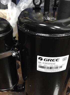QX-32F050g QX-34F050gA QX-F305 F295原装全新凌达2匹压缩机