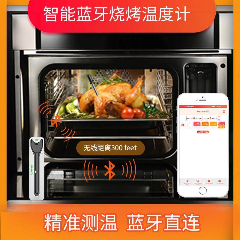 新爆款无线肉类温度计厨房家用食物温度计户外烧烤烤肉蓝牙温度计,运动/瑜伽/健身/球迷用品,水温计/温度计,淘宝优惠券,粉丝福利购,淘宝优惠卷