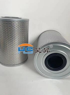 液压油滤芯 C750-E 1R0722 9J5461 1300R010BN 工程机械设备配件