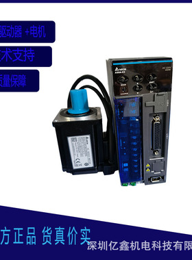 东莞ASD-E3-0421-L400W原装正品台达 性价比高台达伺服驱动器