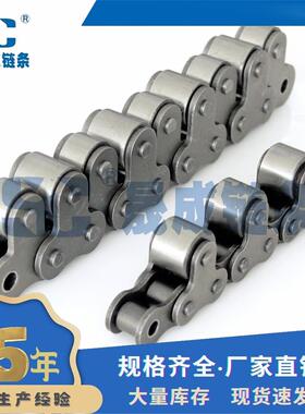 08A-TR 内片顶滚轮 顶置滚轮链条 顶滚轮输送链 尼龙顶滚轮链