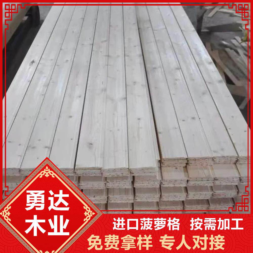 松木桑拿板室内护墙板实木扣板免漆护墙装饰墙板室外扣板工程民宿