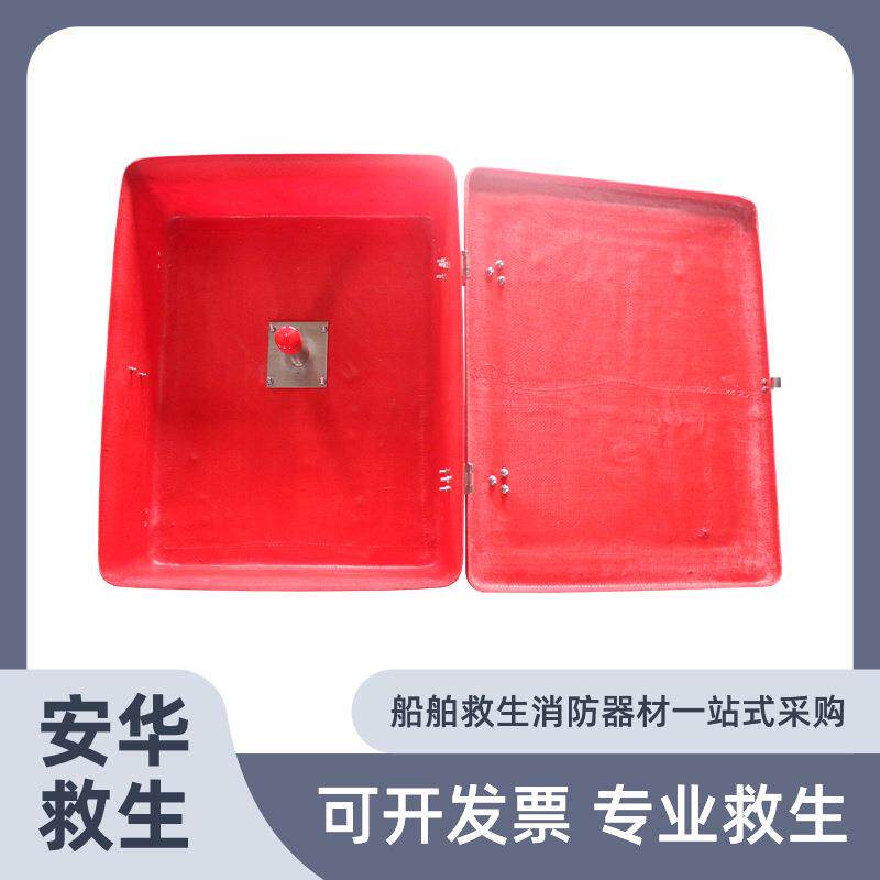 船用玻璃钢水龙带箱消防皮龙存带家用消防套装