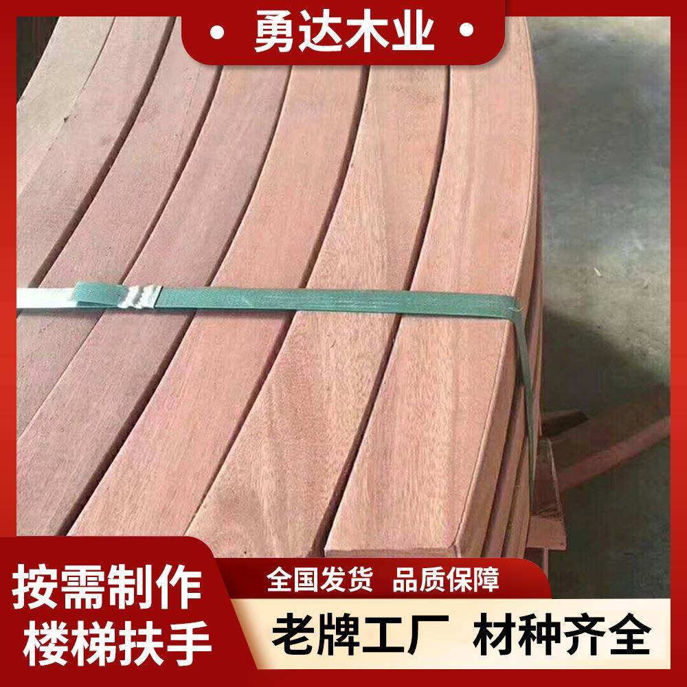 木质楼梯扶手现代实木扶手家用工程商场异形弧形科技松木阶梯护栏,基础建材,原木板/实木板,淘宝优惠券,粉丝福利购,淘宝优惠卷