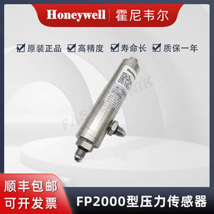P957 Honeywell霍尼韦尔 060 变送器 FP2000压力传感器