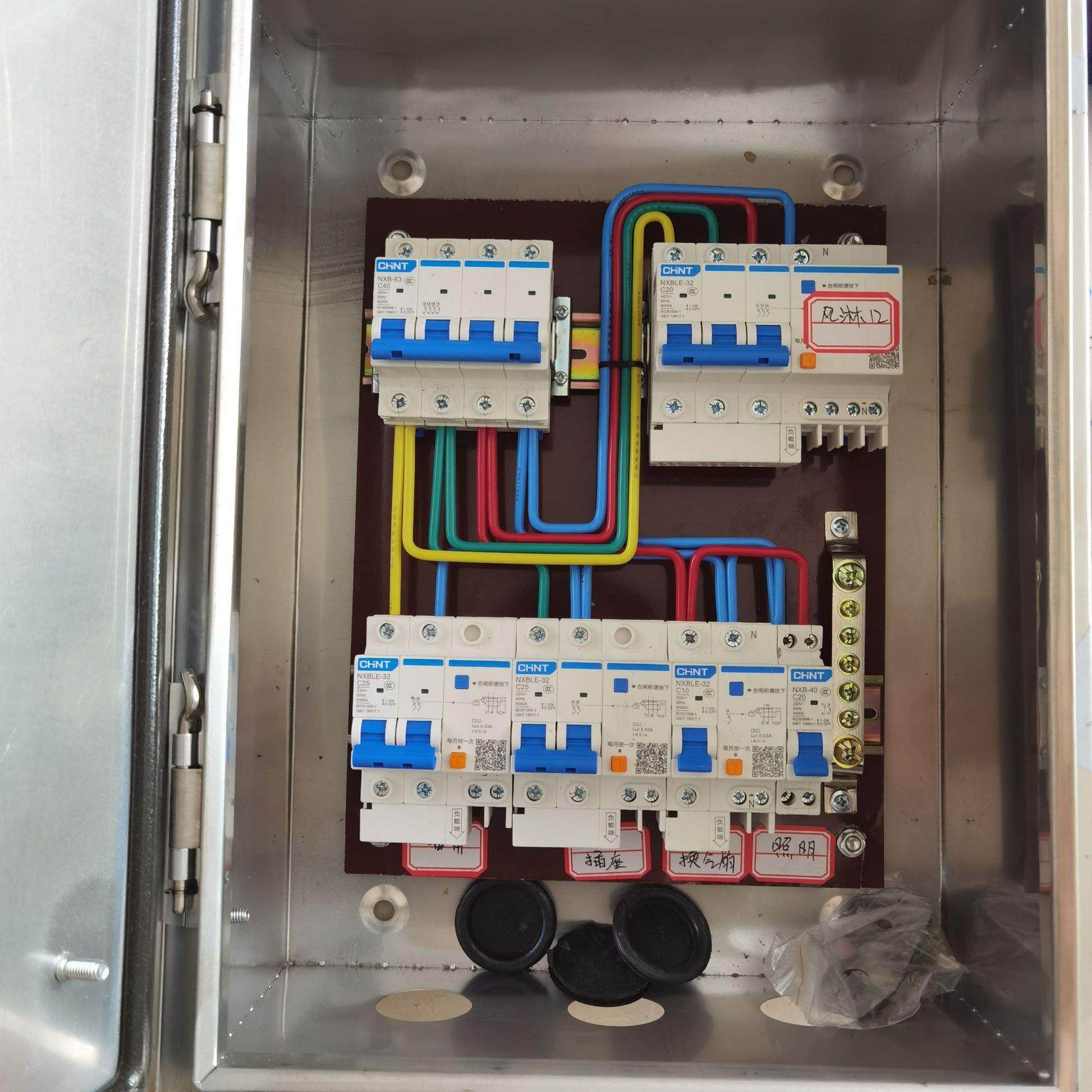 双层门配电箱开关箱低压成套小三箱发图定制AL AP楼层动力照明箱,电子/电工,配电控制柜/控制箱,淘宝优惠券,粉丝福利购,淘宝优惠卷