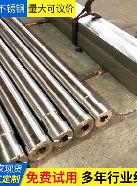 inconel600 镍基合金 锻件法兰管哈氏合金HC-276 C22 310哈氏锻造