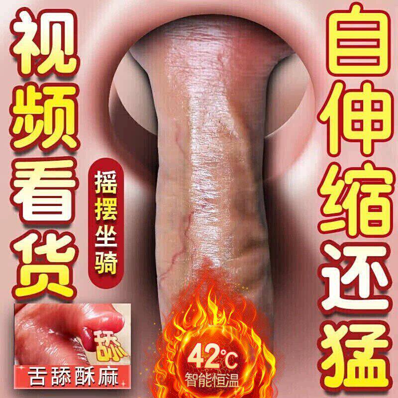 仿真假阳具阴茎女性自慰器加大加粗成人可射玩具性情趣女用品自卫