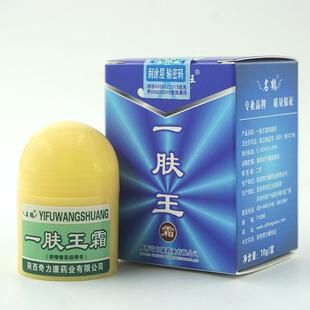 一肤王霜名鹤正品陕西奇力康护肤抑菌乳膏一夫王霜软膏旗舰店8887