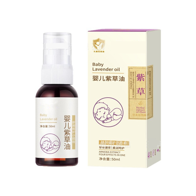 紫草油婴儿专用护肤精油 婴幼儿红屁屁护臀油612929224683