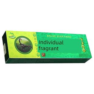 天罗山百毒偏方草本抑菌乳膏百独偏芳软膏130165752