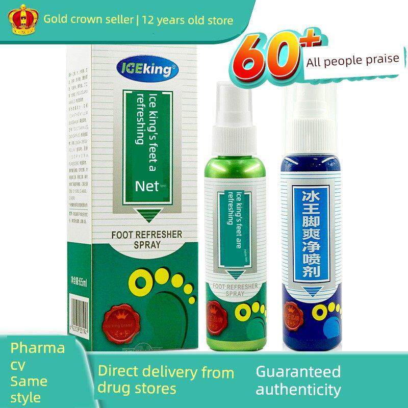 冰王脚爽净喷剂65ml/80ml汗臭外用异味喷雾剂388161908