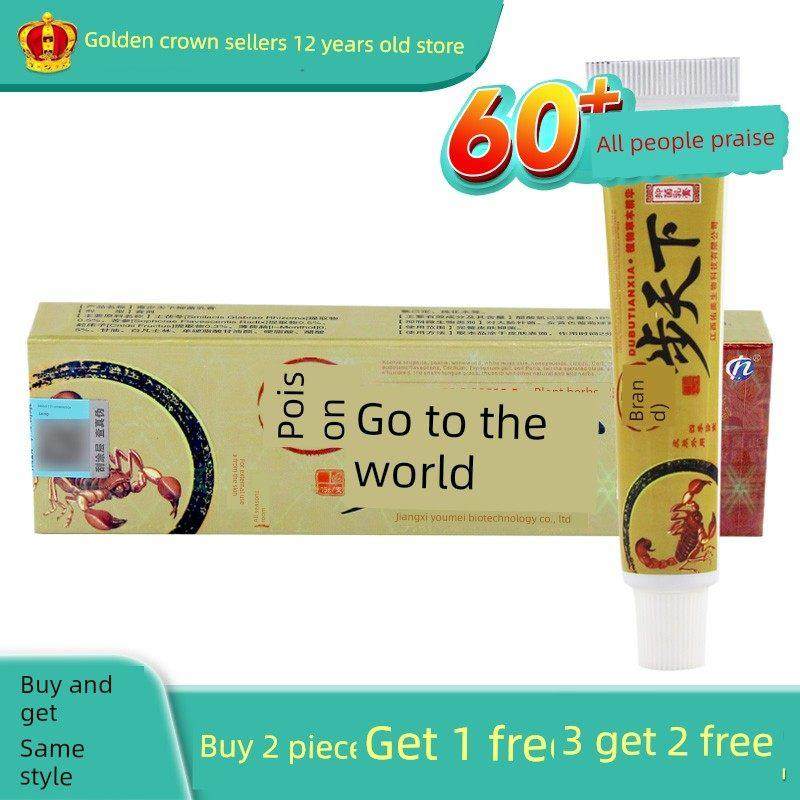 毒步天下抑菌乳膏 独步天下乳膏江西海州毒步天下软膏15g/支18990,保健用品,皮肤消毒护理（消）,淘宝优惠券,粉丝福利购,淘宝优惠卷