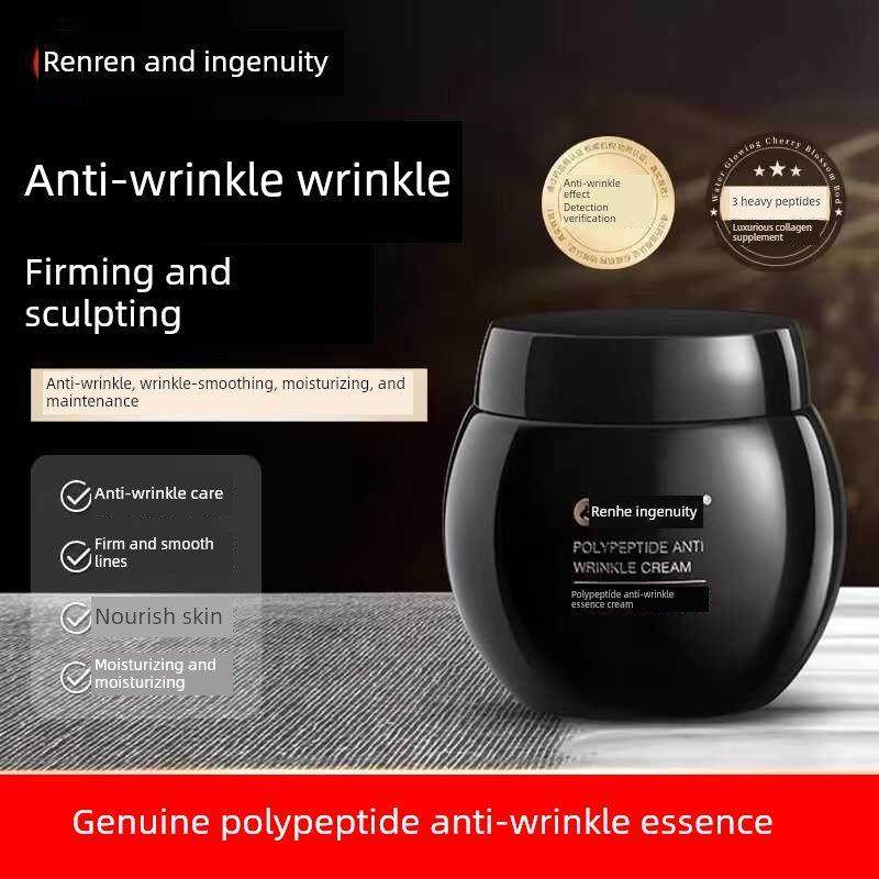 人和独创多肽抗皱精华霜紧致霜皱纹眼袋鼻纹玻色黑色绷带修覆9968,保健用品,皮肤消毒护理（消）,淘宝优惠券,粉丝福利购,淘宝优惠卷