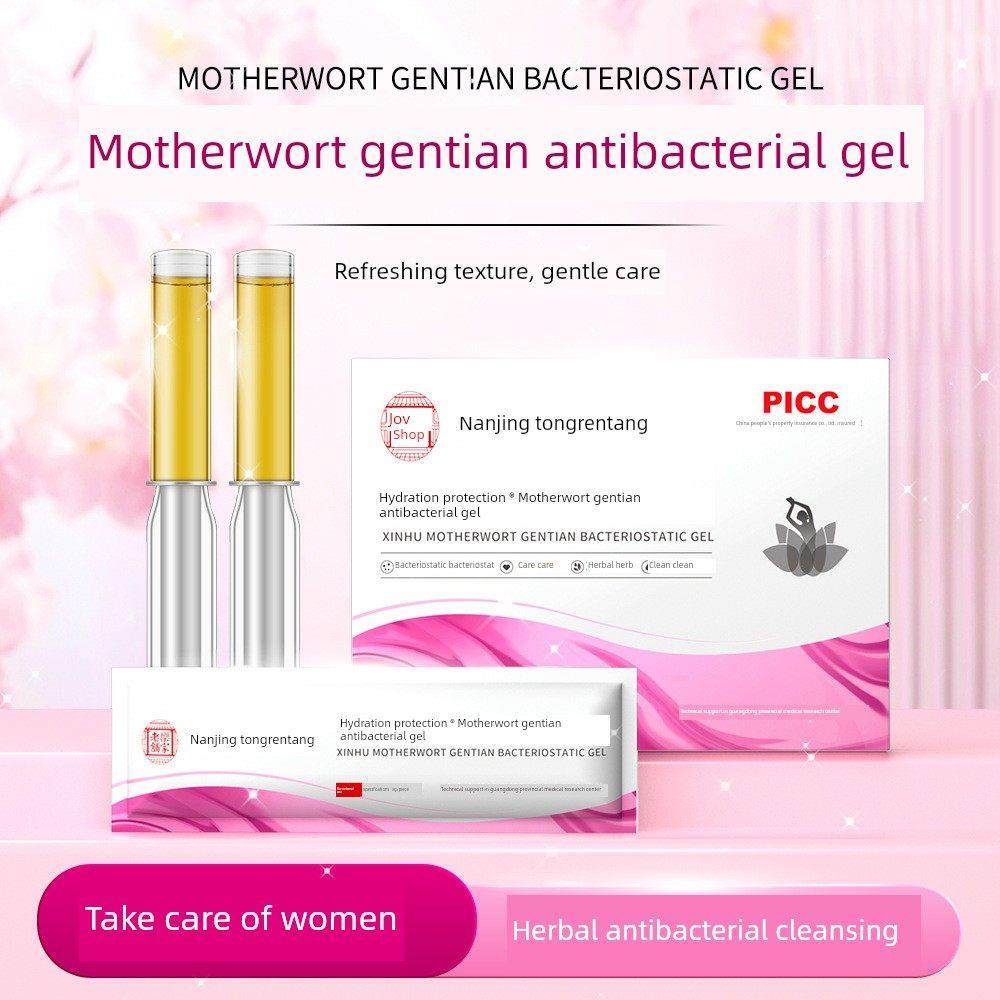 南京同仁堂乐家老店益母草龙胆抗菌凝胶私处清洁护理023554990,保健用品,皮肤消毒护理（消）,淘宝优惠券,粉丝福利购,淘宝优惠卷